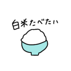 [LINEスタンプ] たべたいの