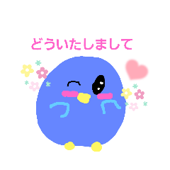 [LINEスタンプ] キュートな鳥スタンプ