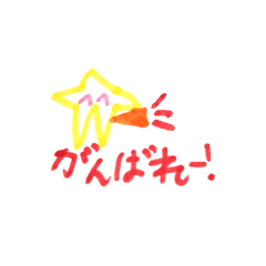 [LINEスタンプ] はじスタ04
