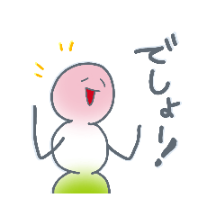 [LINEスタンプ] 三色だんごの串さん第3弾