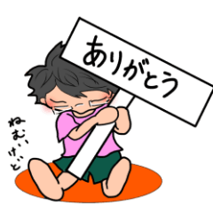 [LINEスタンプ] 眠い眼鏡の人