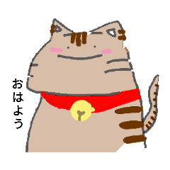 [LINEスタンプ] ゆる〜いいきものyuruu