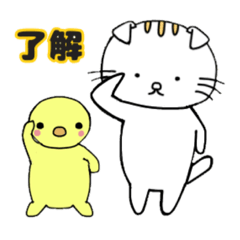 [LINEスタンプ] サヤぴよスタンプ