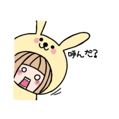 [LINEスタンプ] おかっぱウサギいーちゃん