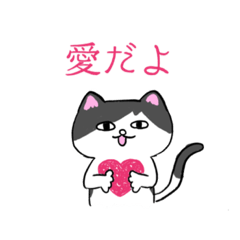 [LINEスタンプ] ふてぶてしい顔の猫（日常）