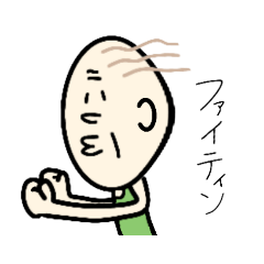 [LINEスタンプ] ゆるかわジャンボ♪