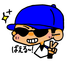 [LINEスタンプ] あおいまいにち