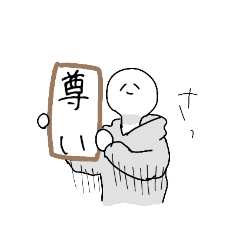 [LINEスタンプ] パーカー着たオタク