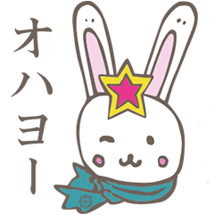 [LINEスタンプ] vo.2 マンマミーア出雲 うさこスタンプ