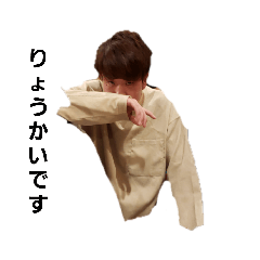 [LINEスタンプ] 私の先輩6
