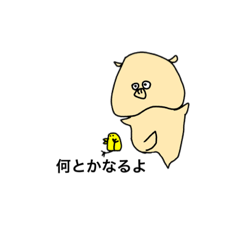 [LINEスタンプ] こぶたの個性