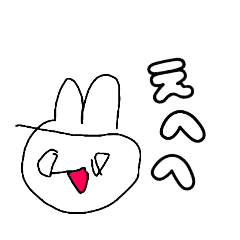 [LINEスタンプ] 5歳児が作ったスタンプ⭐
