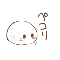 [LINEスタンプ] 大福もちのリアクション 拡張版