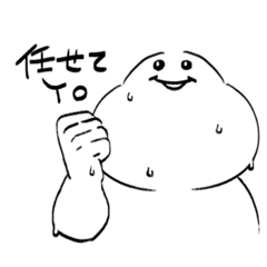 [LINEスタンプ] やぁ！昼間が一番眠いよね！