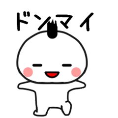 [LINEスタンプ] しろたん310号