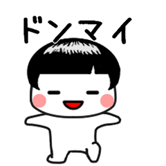 [LINEスタンプ] しろたん309号