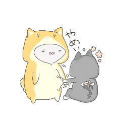 [LINEスタンプ] しばとねこの【日常】2