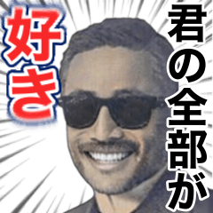 [LINEスタンプ] 【褒めちぎる偉人】