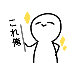 [LINEスタンプ] にっこりきのこん2