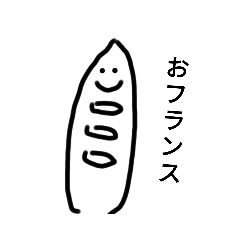 [LINEスタンプ] 汎用性を見いだせない