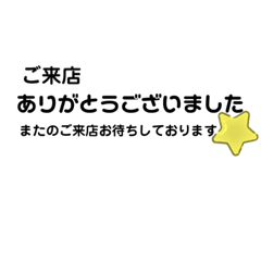 [LINEスタンプ] サロン予約スタンプ