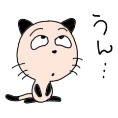 [LINEスタンプ] パンダネコ2