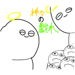 [LINEスタンプ] ゆくとものスタンプ(ソロ)