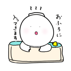 [LINEスタンプ] まったりチャン