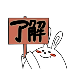 [LINEスタンプ] うさぎ星人です