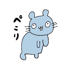 [LINEスタンプ] 使いやすいスタンプネズミ 2