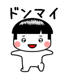 [LINEスタンプ] しろたん306号