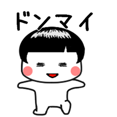 [LINEスタンプ] しろたん298号