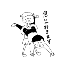 [LINEスタンプ] ぬことなかまたち