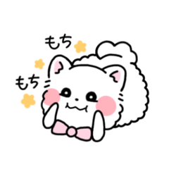 [LINEスタンプ] もっちりポメラニアン