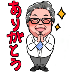 [LINEスタンプ] 三和交通