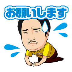 [LINEスタンプ] 喫煙所の妖精 くずおじver.