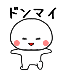 [LINEスタンプ] しろたん299号