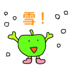 [LINEスタンプ] 青りんごの冬の毎日