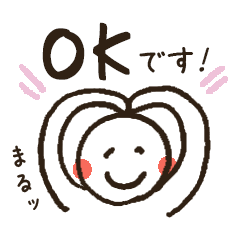 [LINEスタンプ] 〜モノ腰やわらか〜 丁寧語 多め