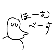 [LINEスタンプ] すたんぱぴぷぺぽ