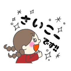 [LINEスタンプ] 三つ編み 女の子