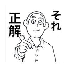 [LINEスタンプ] 折々のスタンプ 坊主編