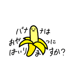 [LINEスタンプ] 日常に使えるであろうスタンプ