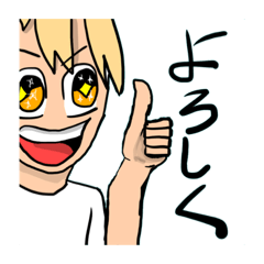 [LINEスタンプ] まさにゃんスタンプ2