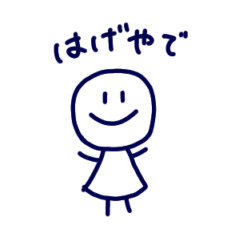 [LINEスタンプ] おはげとだてまき①