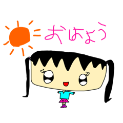 [LINEスタンプ] べび丸赤子ちゃそ