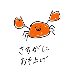 [LINEスタンプ] だじゃれーずのスタンプ①