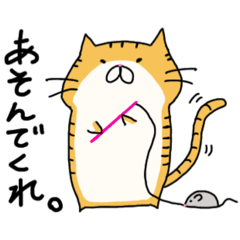 [LINEスタンプ] ごまねこ日和2