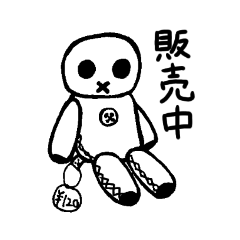 [LINEスタンプ] のろどおるの白黒スタンプ