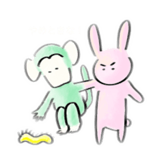 [LINEスタンプ] ひっつきさるとうさ